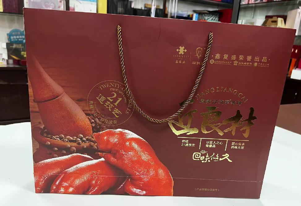 梨林礼品盒定制